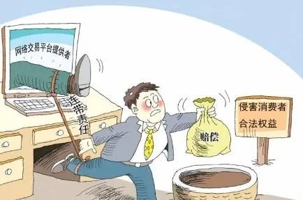 食品类网购容易起纠纷 网购遇纠纷咋维权？